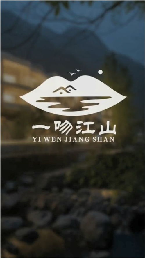 匠心LOGO 敢不敢给我一个吻 