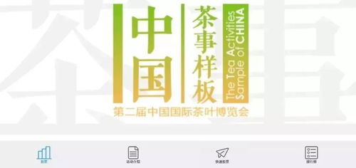 中国十大茶叶连锁品牌(全国茶叶品牌排行榜100)