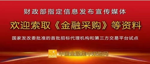 3月1日起,政采人应重点关注这6个新规