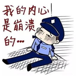 不要命 靠电工手艺 吃饭 ,咋把警察招来了