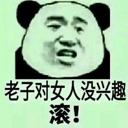 哪个漂亮些 