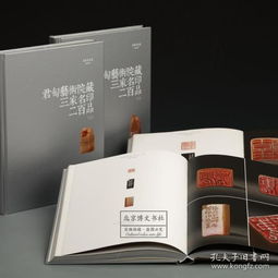 最新上架 北京博文书社 孔夫子旧书网 