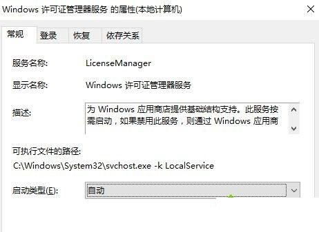 Win10所有应用闪退怎么办 win10所有应用闪退的处理方法 