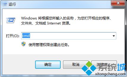 win10端口初始化失败怎么办