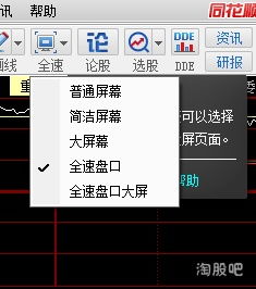 请问L2同花顺 涨停排单全景哪里看 我找不到