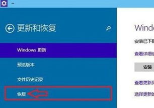 腾讯一键升级win10在哪里设置