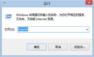 win10为什么浏览器显示32位