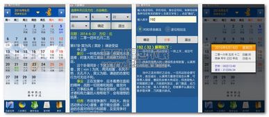 手机号码吉凶预测周易手机号码算命吉凶查询万年历