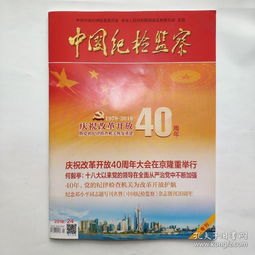超声医万方数据库论文查重 中国现代应用药学杂志 2016年03期 