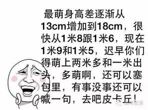 身高178.5，身高178摩羯座(摩羯座的人能长多高)