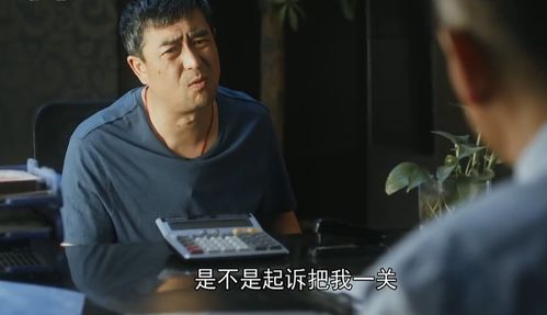 敢烧老爸结婚证,敢用藏刀吓后妈,比苏大强还能 作 的女儿出现了