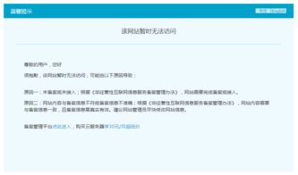 我购买的香港服务器,域名也需要备案才能放过上面吗(香港主机域名用备案吗)