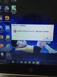 更新主板后win10能启动不了怎么办