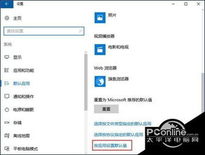 win10资源窗口默认显示大图