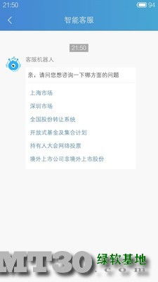 中国证券登记结算有限责任公司为证券交易提供集中的登记、托管与结算服务，是不以营利为目的的法人。()A．正确B．错误请帮...