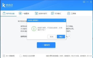 pe启动盘安装win10系统