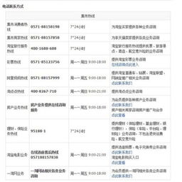 亲 还是我 打什么电话可以让淘宝介入 我打了淘宝商家热线 可是语音提示里没有关于这个问题的 