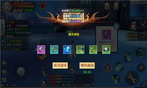 龙武百度客户端下载 龙武手游百度版 v1.33.1安卓版 