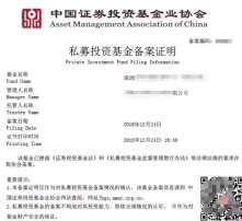 收购北京资产管理公司带股权备案壳公司多少钱？百度知道