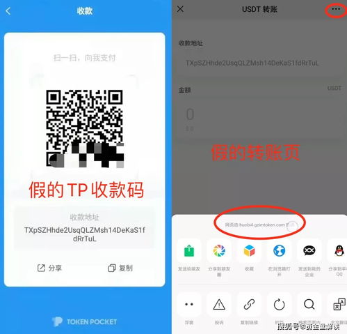 TP钱包安全吗、tp钱包安全吗TP钱包安全吗