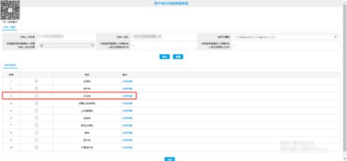 企业查补以前年度的房产税、印花税需不需要作以前年度纳税调整？如何进行帐务处理？