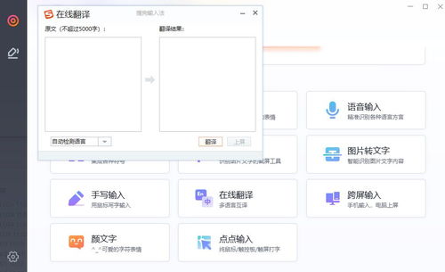 文字翻译软件哪个好用 亲测好用的软件分享