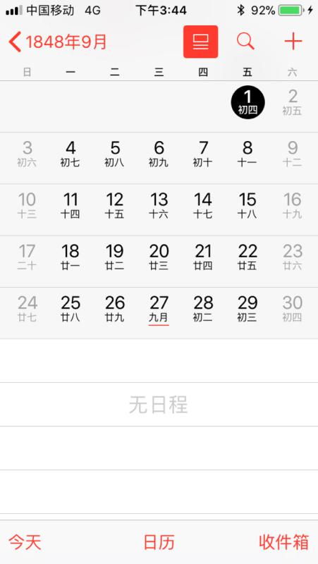 48年,中月初九,公历是几月几日 