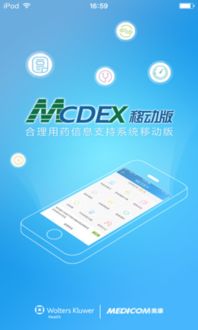 MCDEX官方下载 MCDEX安卓版下载 