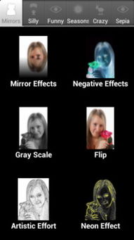 Photo Effects4.0手机版 Photo Effects安卓版下载 木子安卓 