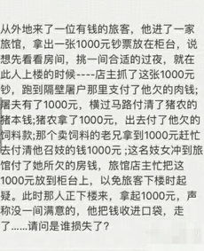 我逻辑思维很差,怎样可以提高一个人的逻辑思维呢,谢谢友友们. 