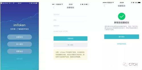 以太币钱包什么最安全—以太坊钱包安全吗imtoken