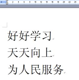 word字体设置 格式刷怎么使用来进行统一格式啊