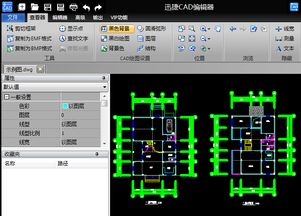 不知道cad如何编辑文字 这5个cad图纸编辑技巧请收好 