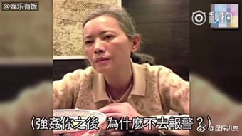 曾志伟回应蓝洁瑛性侵事件 视频是经过剪辑的,已联系律师 