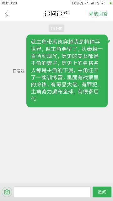 大家好,我想问下,大家有没有人知道这本说叫什么名字,主角带系统穿越我是特种兵世界 