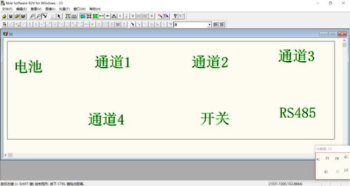 cad字体安装(win7系统安装CAD字体的方法【图文教程】)