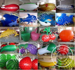 厂家直销优质PVC飘空氢气球 升空气球 空飘广告气球批发订做