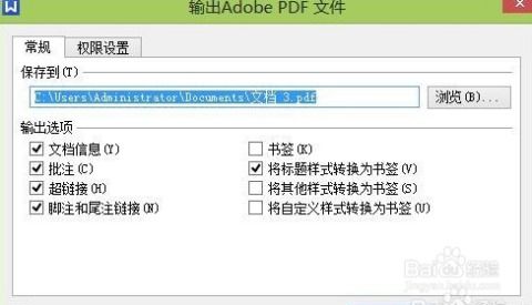 docx文件怎么变成wps？DOCX文件怎么变成多页(怎么把doc 文档变成a4页面)