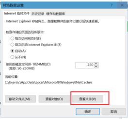 win10如何导入ie文件夹