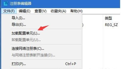 win10影子系统设置