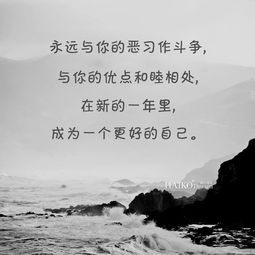 鼓励的诗句和名言