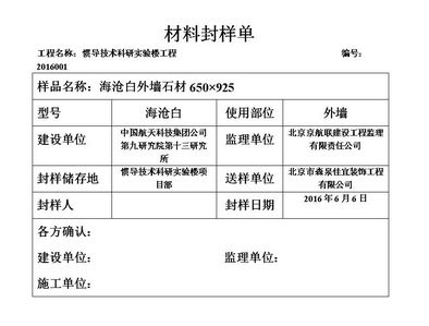 股市委托单已废除是什么意思