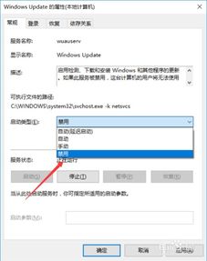 win10错误重启怎么关掉