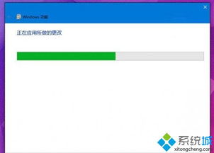 win10游戏窗口如何取消