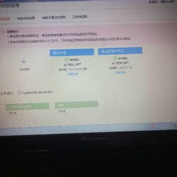 为什么我的营业执照和食品经营许可证都审核通过了,还不能发布肉类产 