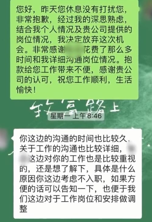 未婚女子入职前被要求做孕检(女员工入职前被要求做孕检,公司的做法是否合理)