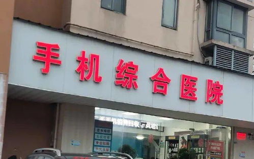 你曾见过哪些令人无法拒绝的店名 这都是些什么取名鬼才