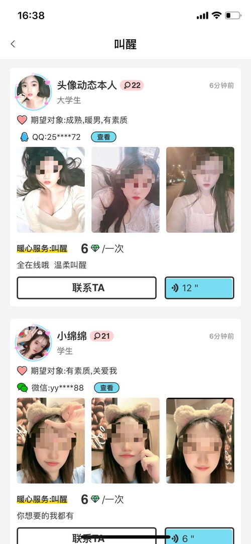 改个励志型的网名女;17岁少女励志昵称？