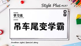 江苏专转本2021 2022届转本生高数学习整体规划 如何正确高效的学习专转本高等数学 用对学习方法 少走弯路