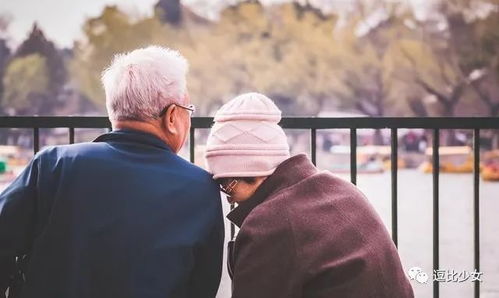 女人到了晚年,还有没有必要重新找老伴 六十岁的老人告诉你答案